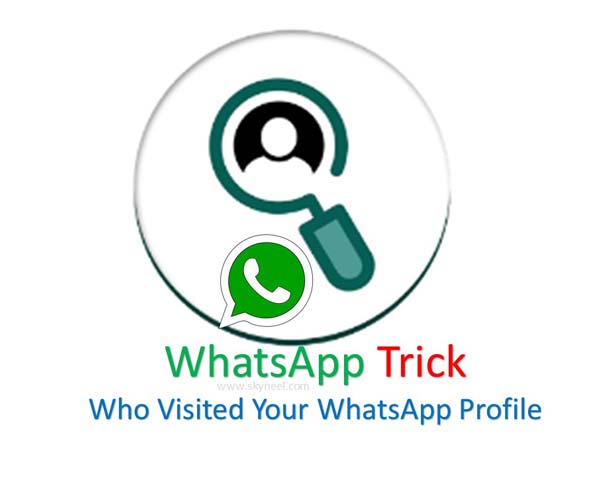 WhatsApp Trick-Who Visited Your WhatsApp Profile