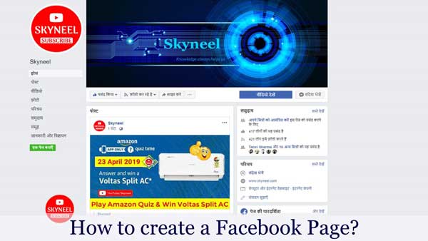 create a Facebook Page