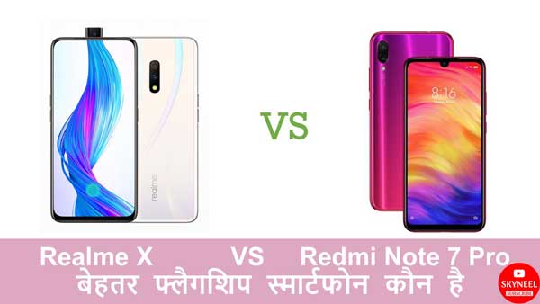 Realme X vs Redmi Note 7 Pro