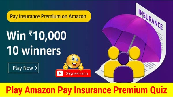 Amazon Pay insurance Premium Quiz Answers – Win ₹10,000 (10 Winners)