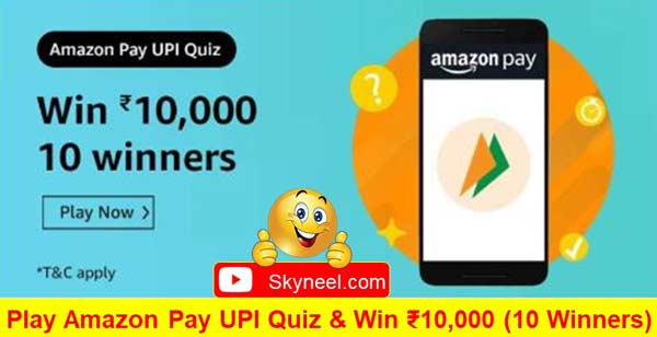 Amazon Pay UPI Quiz Answers