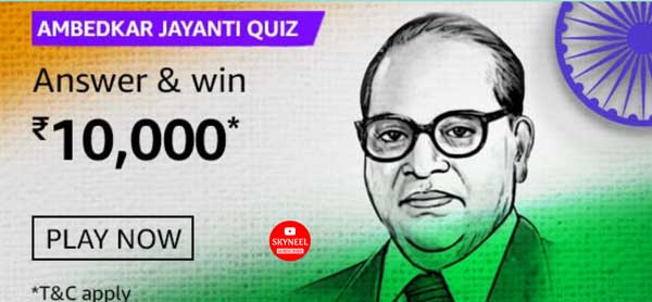 Amazon Ambedkar Jayanti Quiz Answers – Win ₹10,000 (6 Winners)