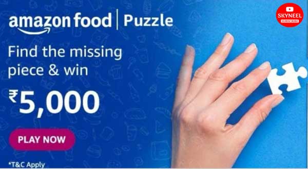 Amazon Food puzzle Quiz Answers – win ₹5,000 Pay Balance (5 Winners)