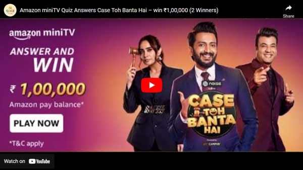 Amazon miniTV Quiz Answers Case Toh Banta Hai – win ₹1,00,000 (2 Winners)