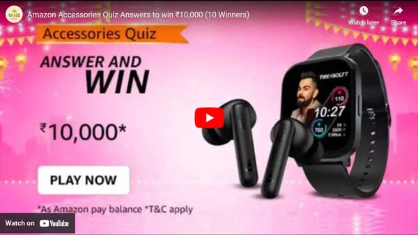 Amazon Accessories Quiz Answers to win ₹10,000 (10 Winners)