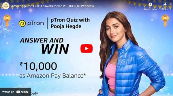 Amazon pTron Quiz Answers to win ₹10,000 (10 Winners)